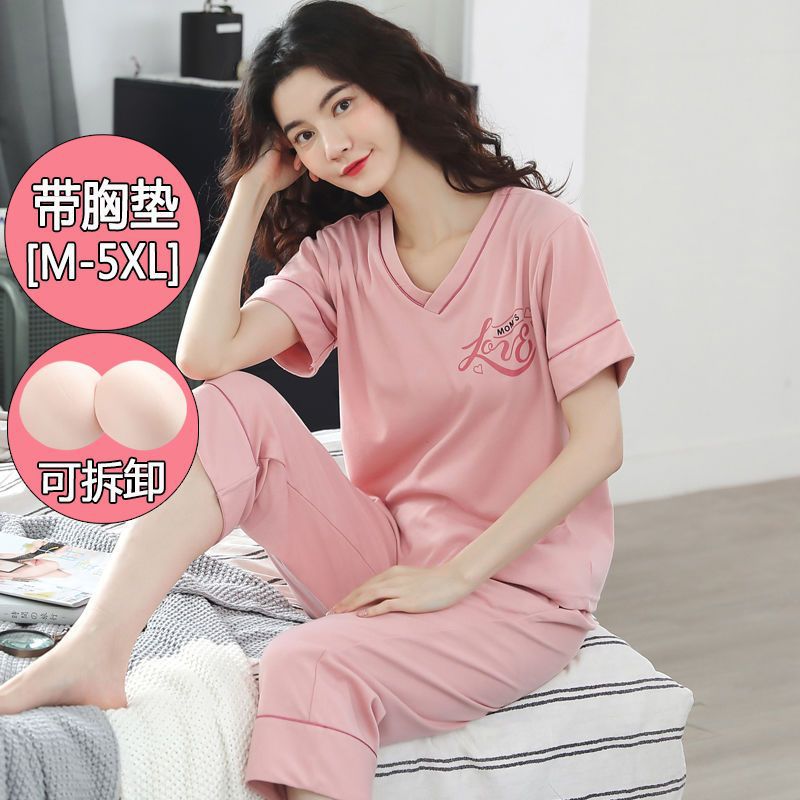 85891 여성용 세트 (브라 패드 내장)