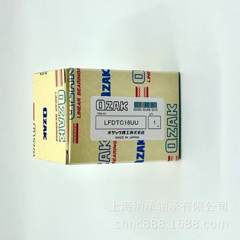 OZAK轴承 OZAK直线轴承 OZAK LFDTC16UU 日本QZAK轴承