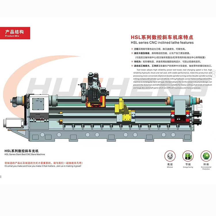 �����������س�������HSL750/2000C  б����