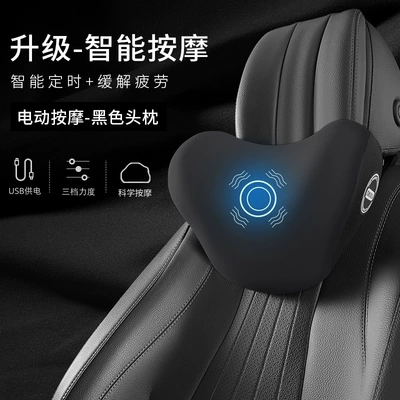 Waist support: Office Car Waist Cushion - premium-black-high-configurationelectric-massage-model-single-headrest