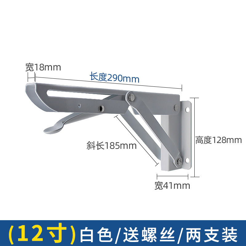 K 형 브래킷 12 인치 화이트 1 쌍