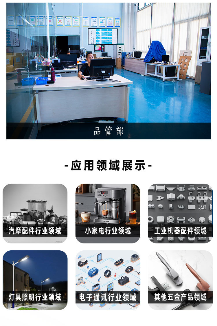 Zhongshan Manufacturer Plastic Injection Molding Custom Molds Pa Ps Pom Pc Abs Injection Production