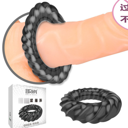 Pleasing tight hoops, men's semen lock rings, sex toys, adult sex toys wholesale, dropshipping