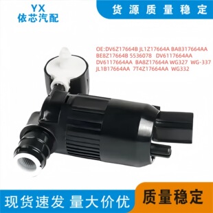 JL1Z17664A BA8Z17664A�m�ø��� ��܇��ˮ�R�_ ���L������ˮ늙C