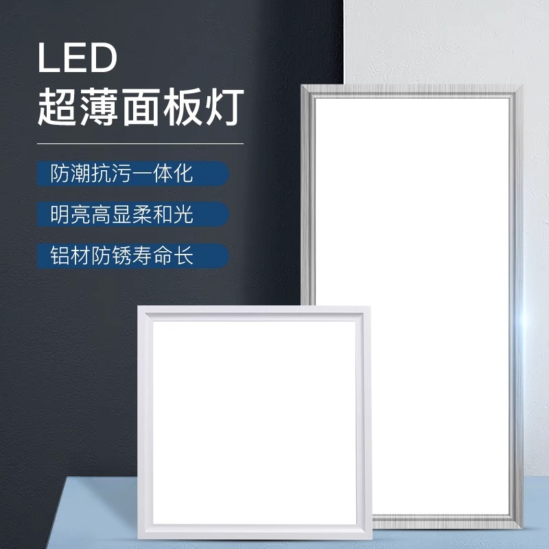 lámpara de panel 600x600 integrada lámpara de techo LED lámpara de parrilla incrustada lámpara de panel de oficina 60x60 lámpara cuadrada