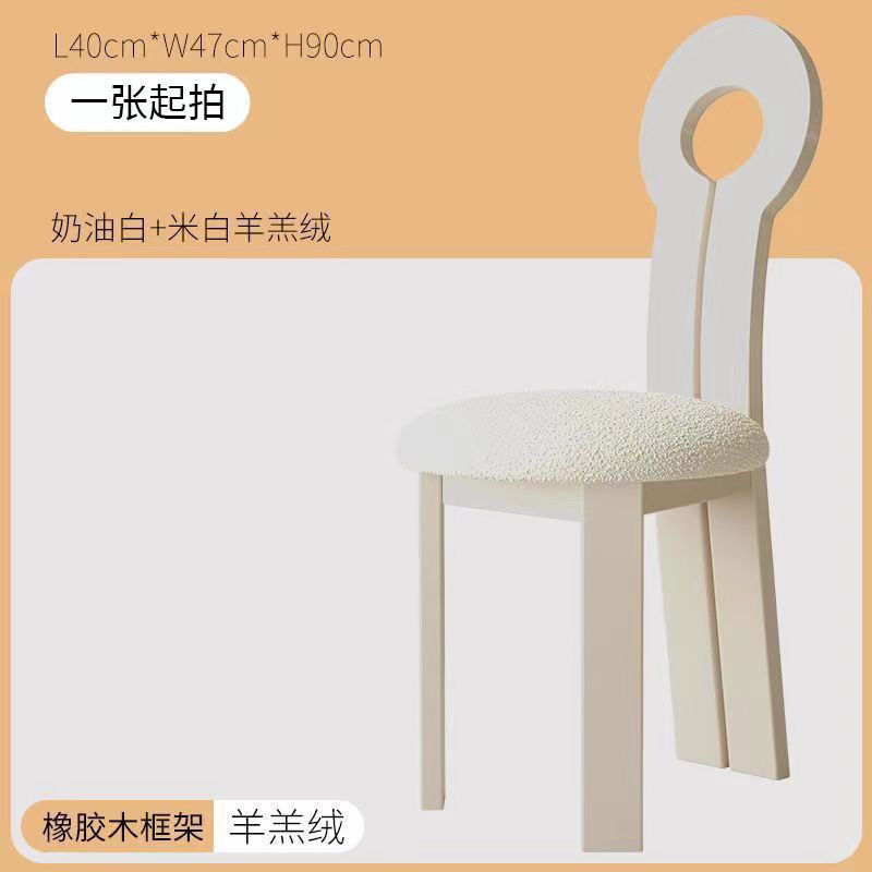 法式复古钥匙椅北欧风实木餐椅家用中古风靠背椅商用餐椅化妆椅子|undefined
