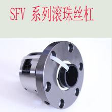 青岛销售机床滚珠丝杆轧制研磨SFV2505 SFVR6320厂家丝杠精密台湾