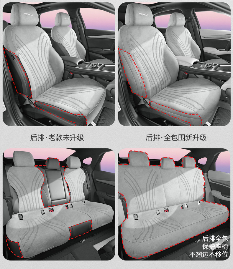 26 models of BYD Seal 05 DMI Rams special saddle car seat covers, all-season full-coverage seat covers