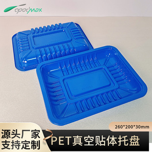 Frozen Plastic Barbecue Absorbent Pad Cardboard Gasket Salmon Steak Wood Grain Black Pork Vacuum Body Packaging