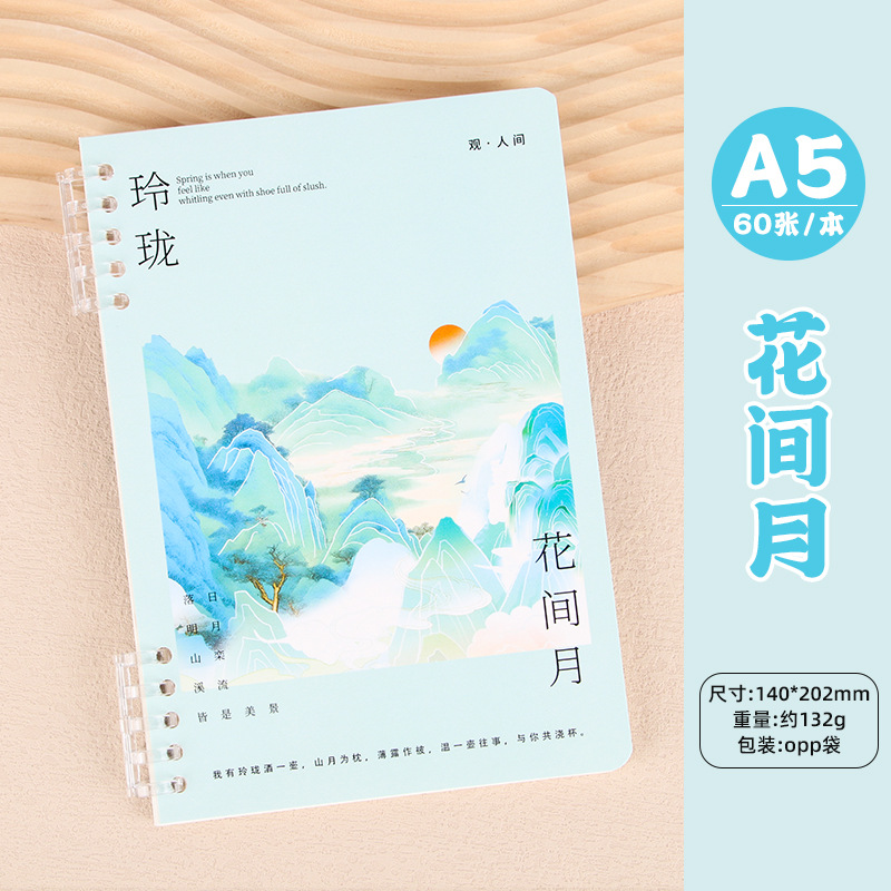 A5 estudiantes de alto valor de la cara cuaderno de notas de estilo antiguo creativo de la marea nacional engrosado cuaderno de notas al por mayor