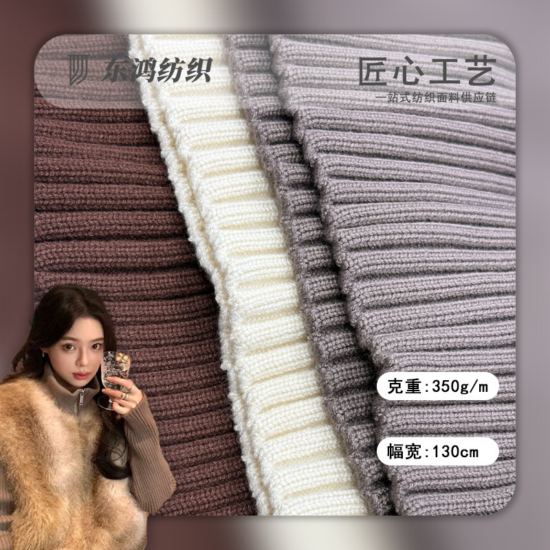 Korean Winter Retro Casual Pure Desire Splicing Short Jacket Maillard Splicing Jacket Women's Autumn and Winter Knitted Stand Collar