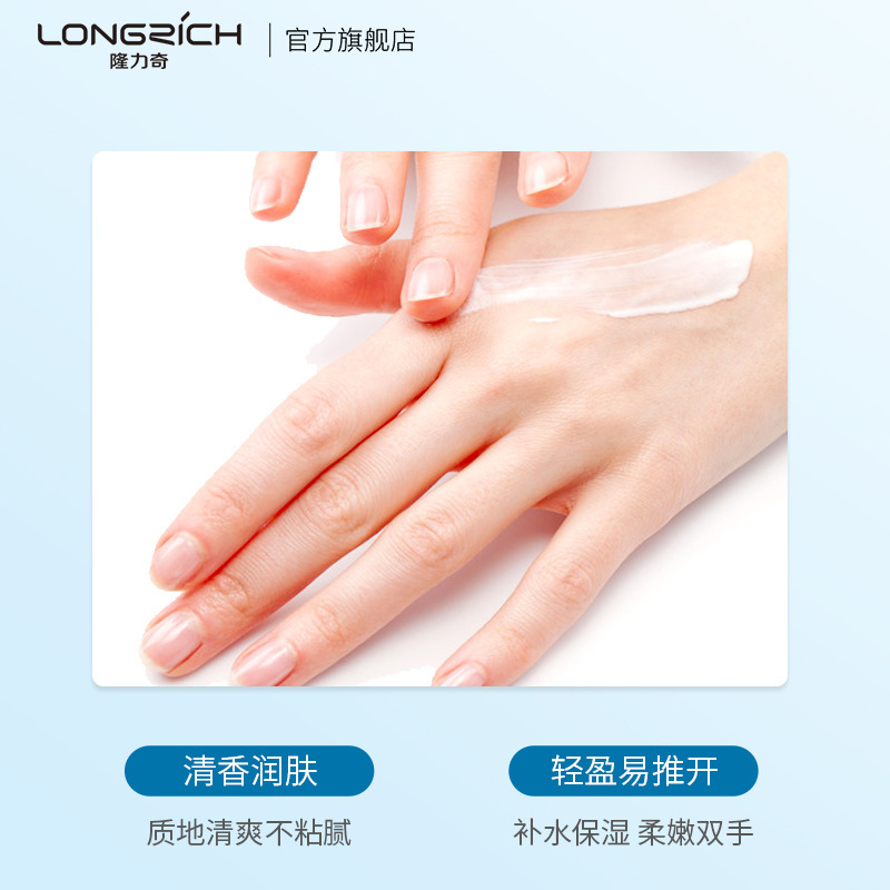 Longrich Snake Oil Hand Cream Wholesale Moisturizing and Hydrating, Anti-Dry and Anti-Crack, Water-Supplementing 50g Small Bottles, Old Brand Chinese Hand Oil