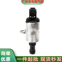 �m��춱������wCRV�Ԅ�׃����Q��늴��y28500PRP004 ��܇�����