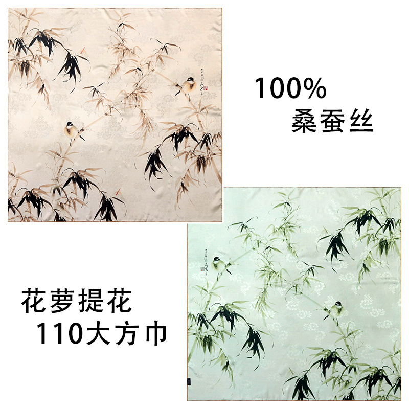 花萝提花.jpg