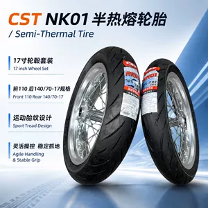 Suitable for Qiu Long Ji Feng modified front 110/70-17 and rear 140/70-17 widened semi-hot-melt NK01 slick tire rims