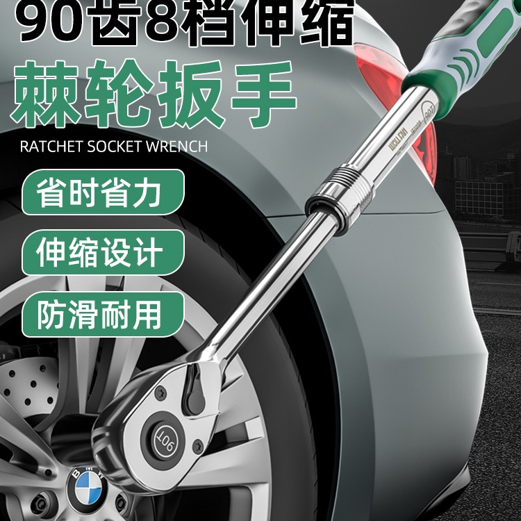 批发90齿工业级1/2大飞加长伸缩棘轮扳手双向套筒快速扳手加长杆