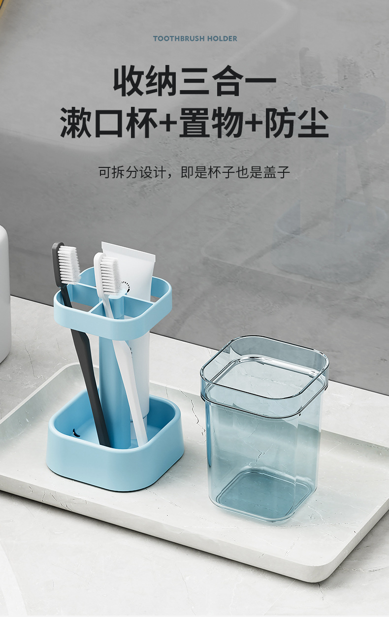 牙刷杯架_03