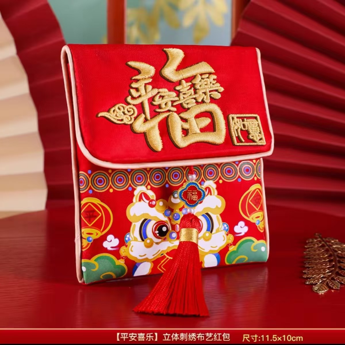 자수 스타일 - 평화와 기쁨 스타일 2 [1개] [반으로 접으면 100위안, 3,000개 수납 가능]