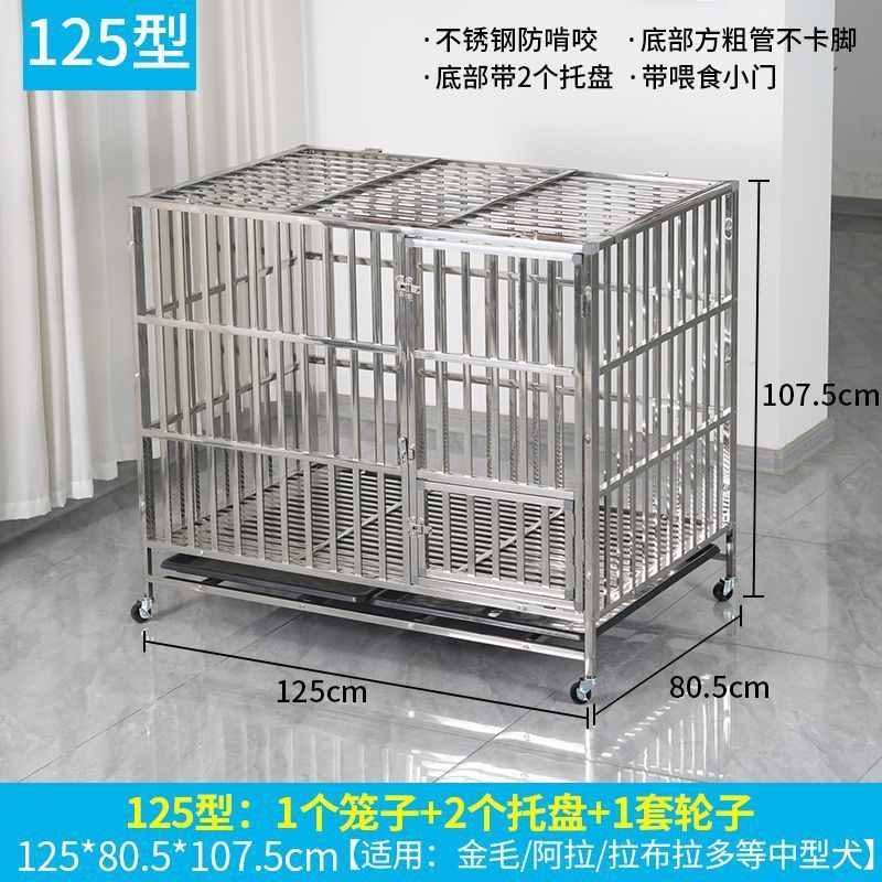 不锈钢狗笼大中型犬狗笼子室内小型组装款带厕所室外金毛加粗狗房|undefined