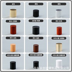 现货13卡口15卡口圆球香水盖多边形盖树脂盖高山流水盖多种盖