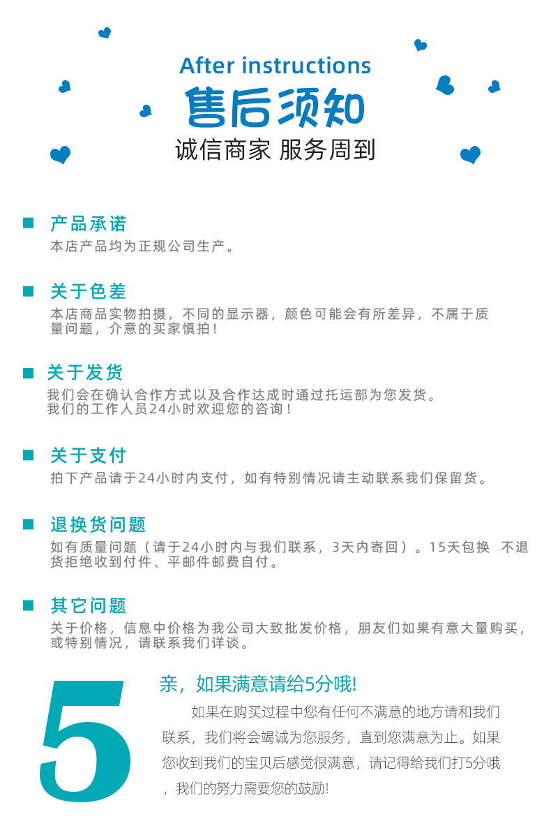 详情_15.jpg