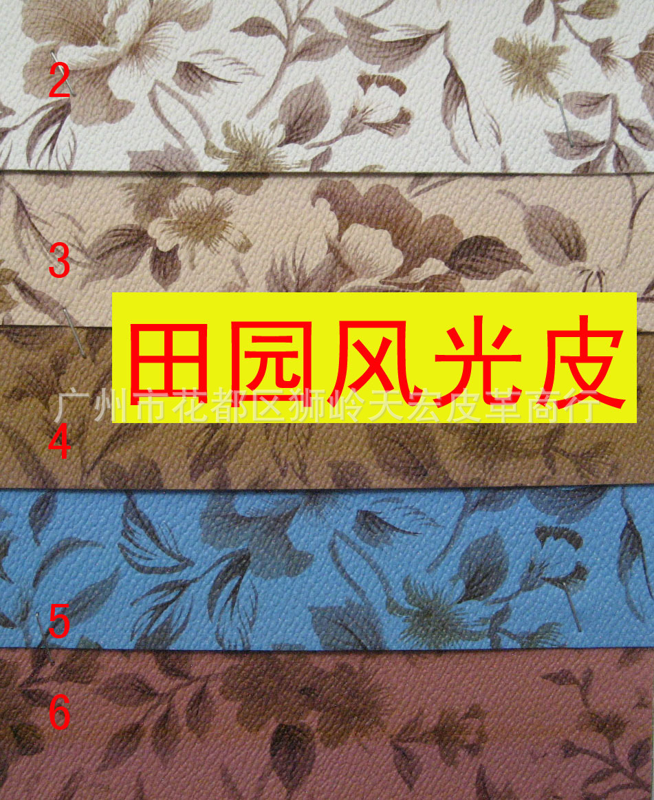 田园植物花印花皮革面料 女包手袋沙发家具皮套坐垫革装饰人造革