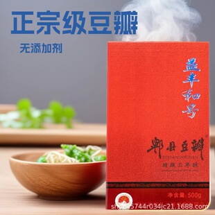 �N���� ���S��̖�����u500g �ؼ�������Ĵ��ɶ��خa