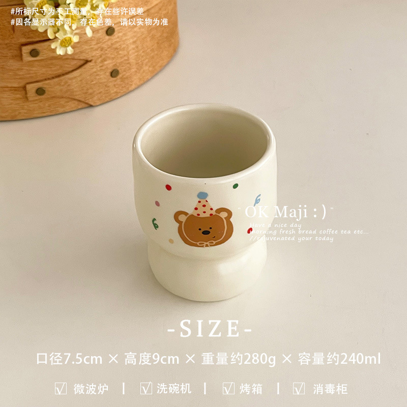 クリエイティブマグカップクリーム風カップかわいい陶磁器手握りカップ高顔値朝食カップ家庭用コップアイスクリームカップ|undefined
