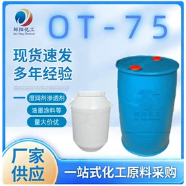 乳化剂;洗涤剂;二元醇