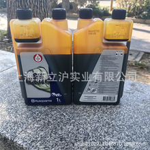 胡斯华纳无齿锯润滑油富世华切割机专用机油544976501