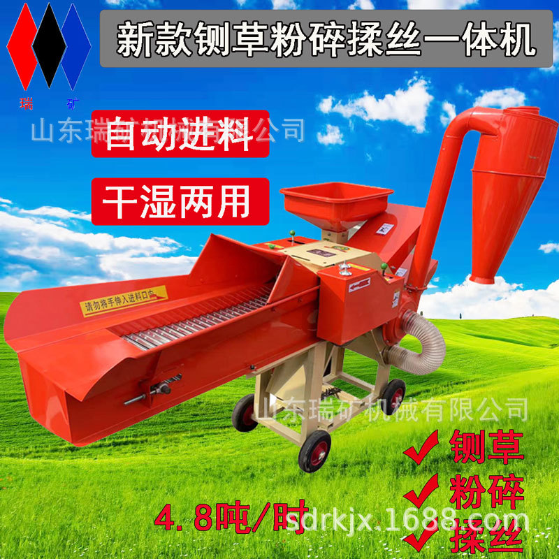 家用稻草切铡机马牛羊畜牧草饲料自动进料机杂草揉丝粉碎机