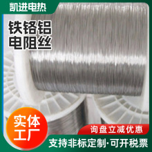 �F�t�X���z 0cr25al5�ߜ����z �Ͻ�z �ߜ�늟�z �l��z