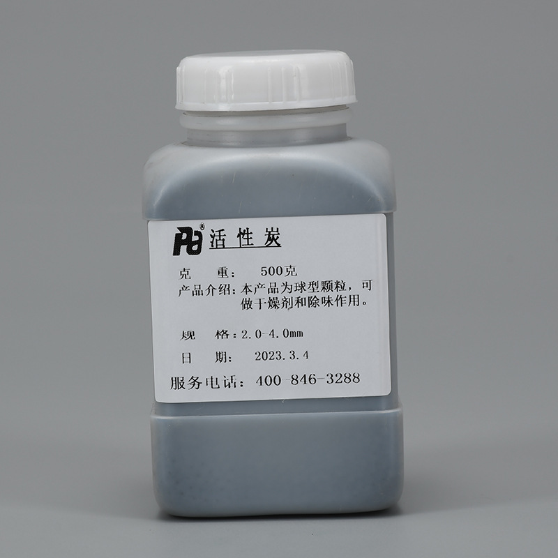 Chengfeng fábrica 500g gato arena desodorante cuentas gato mierda compañero desodorante gato cuenca mascota desecante de carbón activado