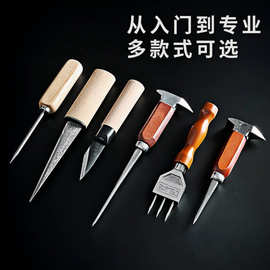 酒吧百科日式分冰刀冰锥冰锤冰锯调酒师切冰开冰刀削冰刀套装