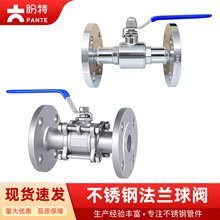 ����304���P��l�������m���y316��Ƭʽֱͨ�y�TQ81F��Ƭʽ�߉��y