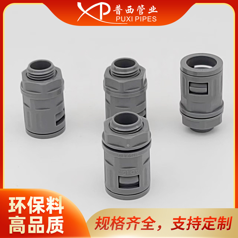 快插式软管接头M12-AD13波纹管快速接头软管直插接头浪管接头