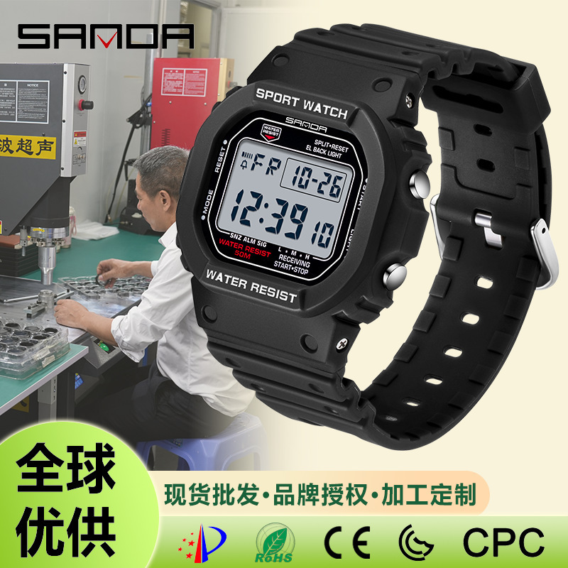 Sanda European and American Popular Square Single Display Electronic Watch Multi-Function Alarm Clock Luminous Outdoor Sports Waterproof Student Watch
