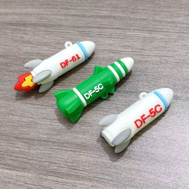 现货东风5c挂件军迷纪念品pvc导弹东风61钥匙扣公仔箱包装饰配件|undefined