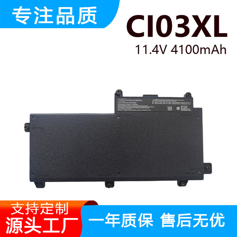 Suitable for Hp Probook 640 645 650 655 G2 G3 Hstnn-Pb6K Ci03Xl Battery
