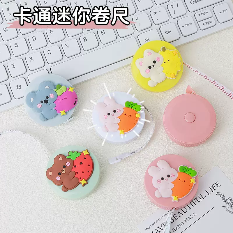 卡通可爱迷你卷尺可收缩学生办公软尺女生量衣软尺便携皮尺批发