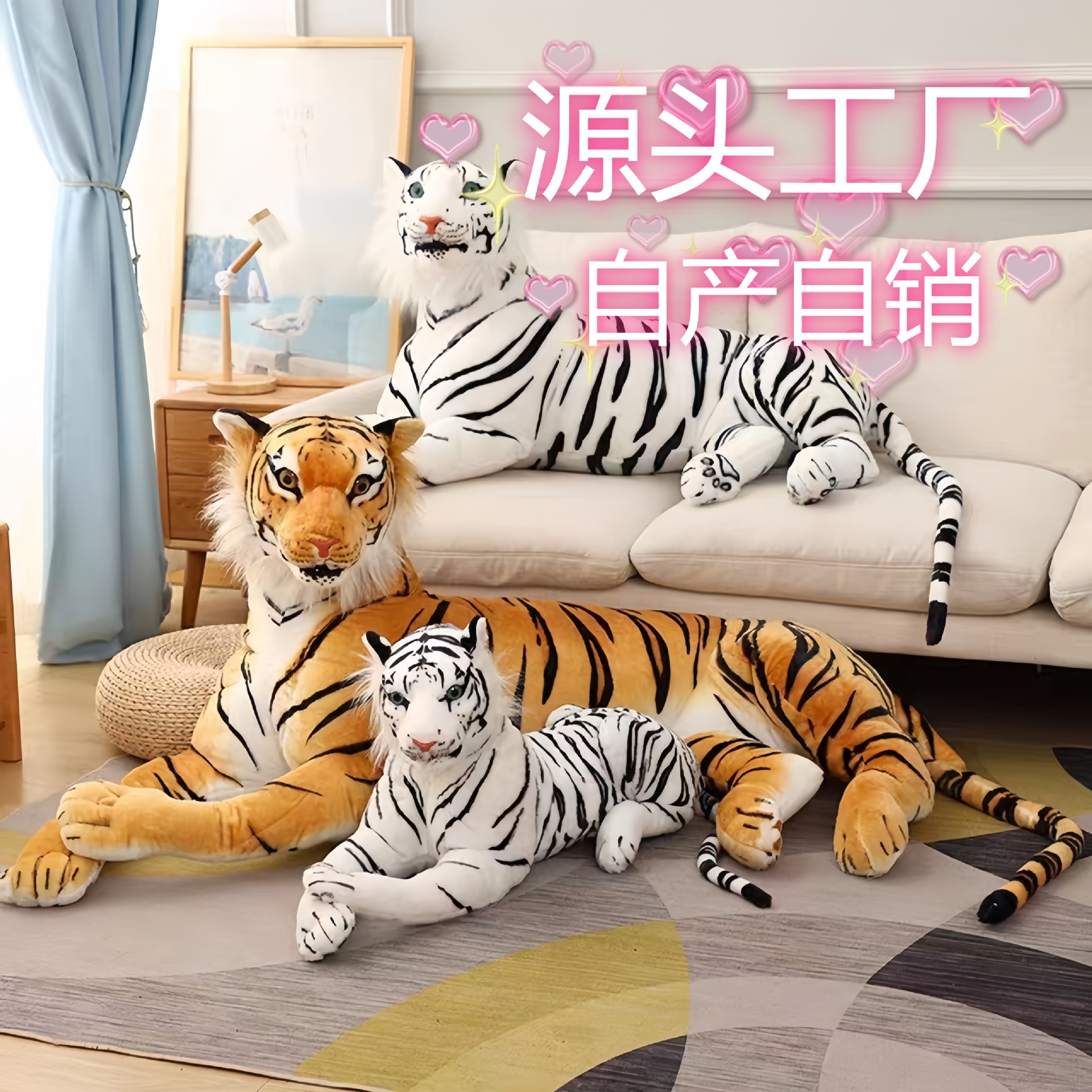 跨境仿真老虎毛绒玩具大号东北虎公仔可爱白老虎玩偶动物园礼品批