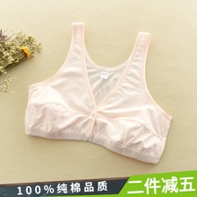 孕妇中老年棉质柔软舒适超薄无海绵大码前扣背心哺乳文胸妈妈内衣