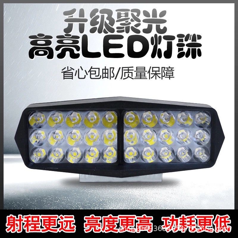 Electric lights super bright led headlights bright lights motorcycle lights super bright lights led super bright high beam universal