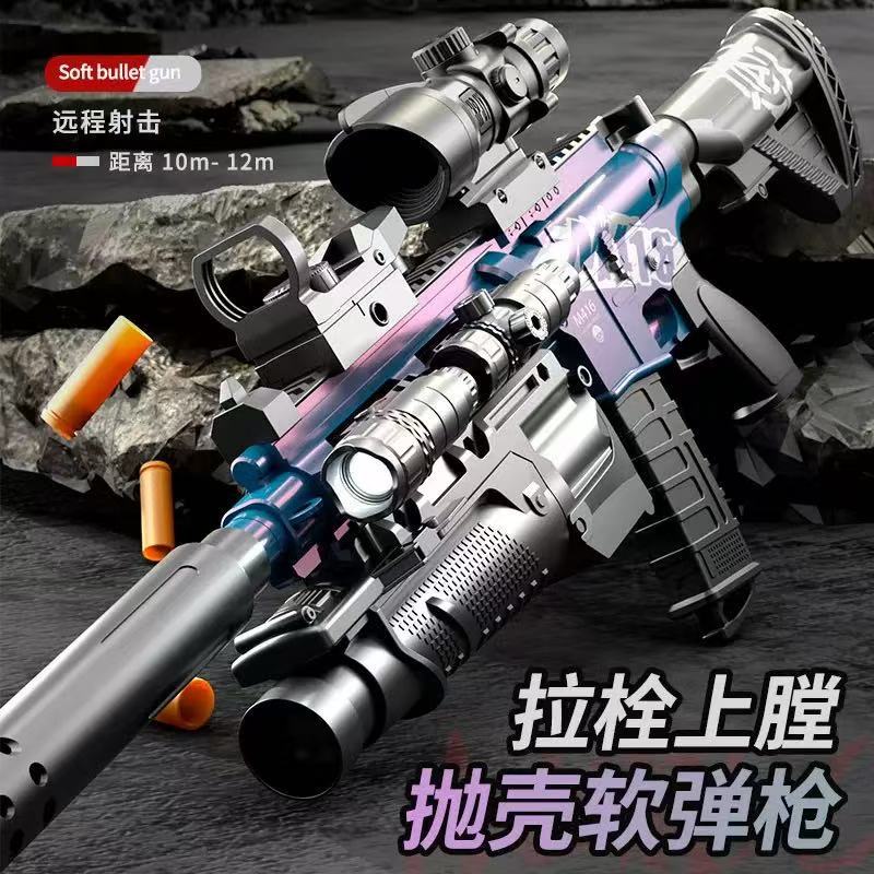 Big soft bullet, shotgun, realistic toy, machine gun, rifle