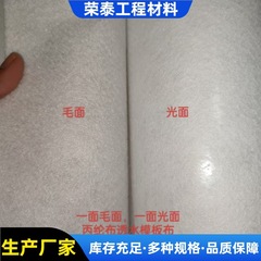 多機能浸透型板布橋通気性自密実型板布高速鉄道用コンクリート透水型板布