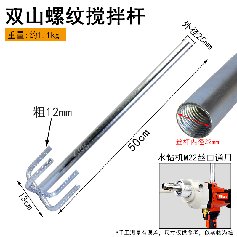 Shuangshan 50 cm de largo 12 hilos gruesos