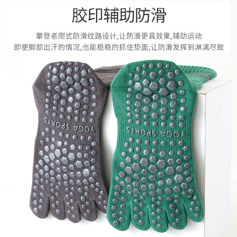 Calcetines de yoga calcetines de cinco dedos barras paralelas a rayas calcetines de pantorrilla dispensación antideslizante Terry cálido a media pierna Pilates entrega de una pieza