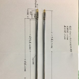 Trolley Antenna 6245, 2-Section Universal Jamming 263mm, Expanded to 514mm, Used for Recorders and Tv Instruments