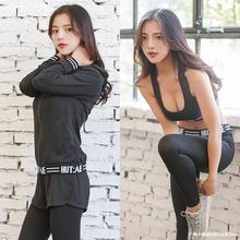 广场舞服装瑜伽服套装长袖女健身房运动跑步套装宽松健身服速干衣