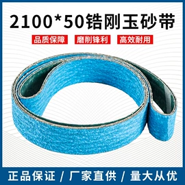 砂纸;工业百洁布;砂带